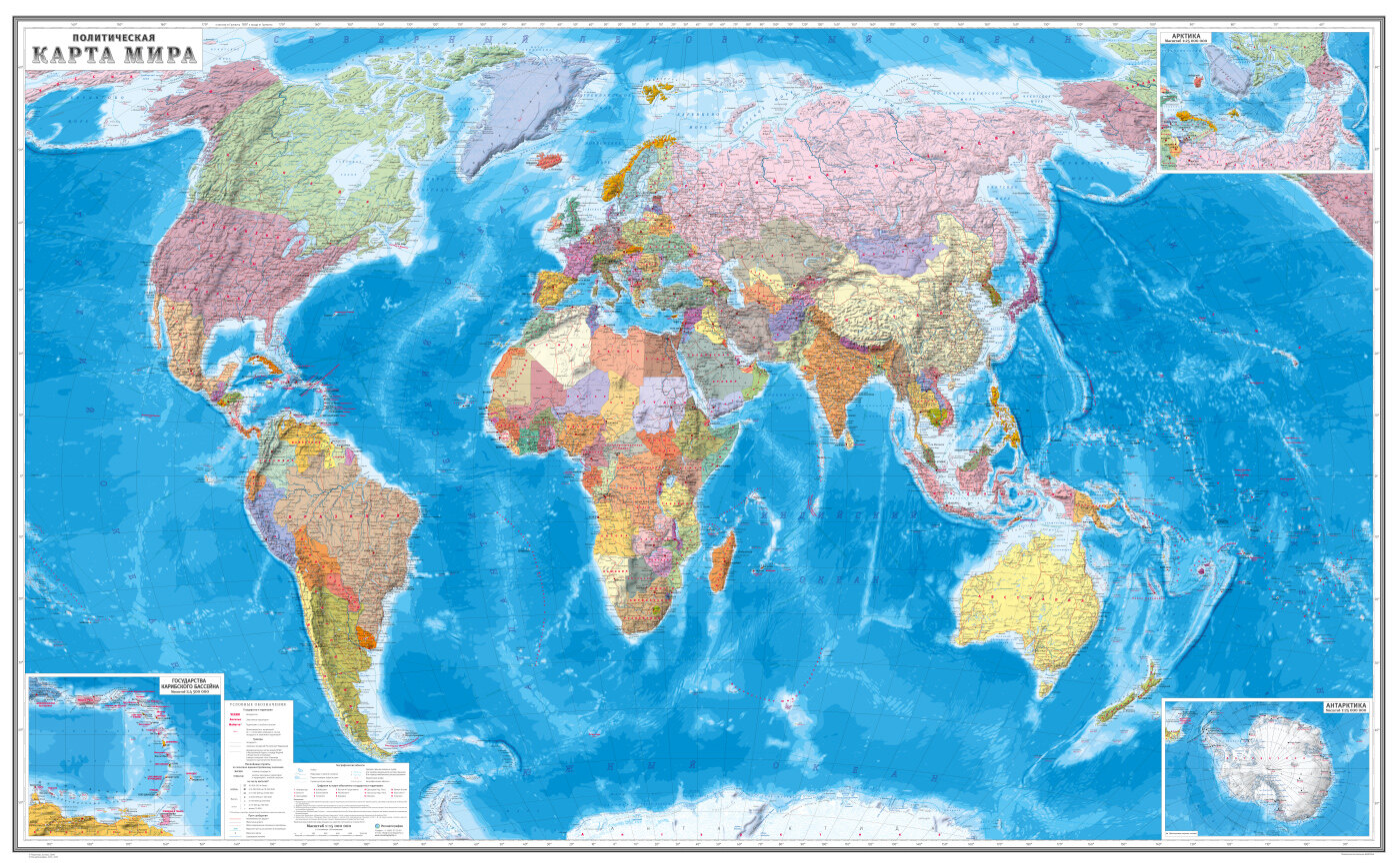 Политическая карта мира 1 10000000