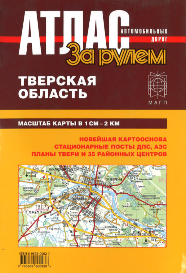 Карта дорог ленинградской области автомобильных