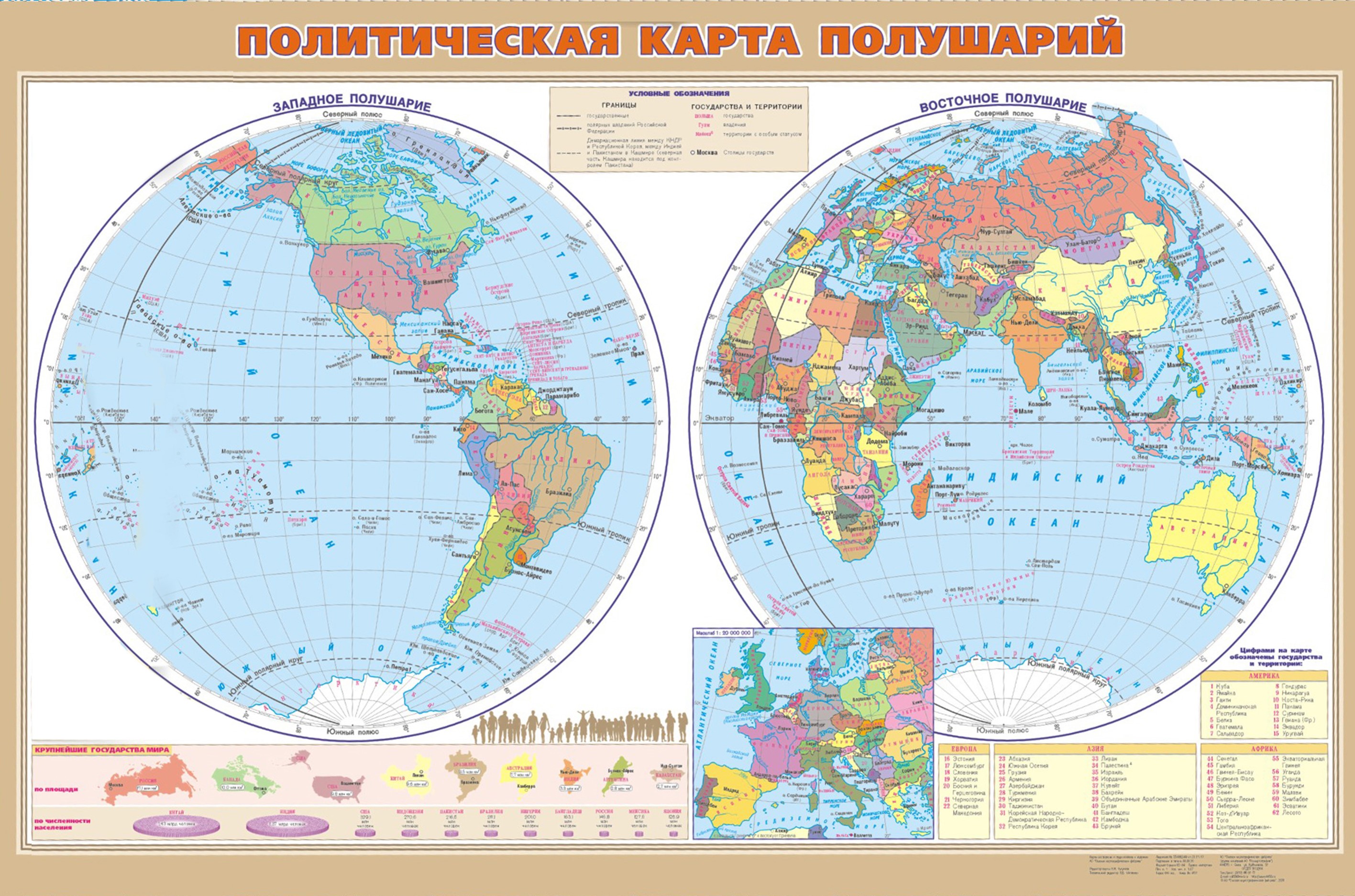 Западное полушарие на карте