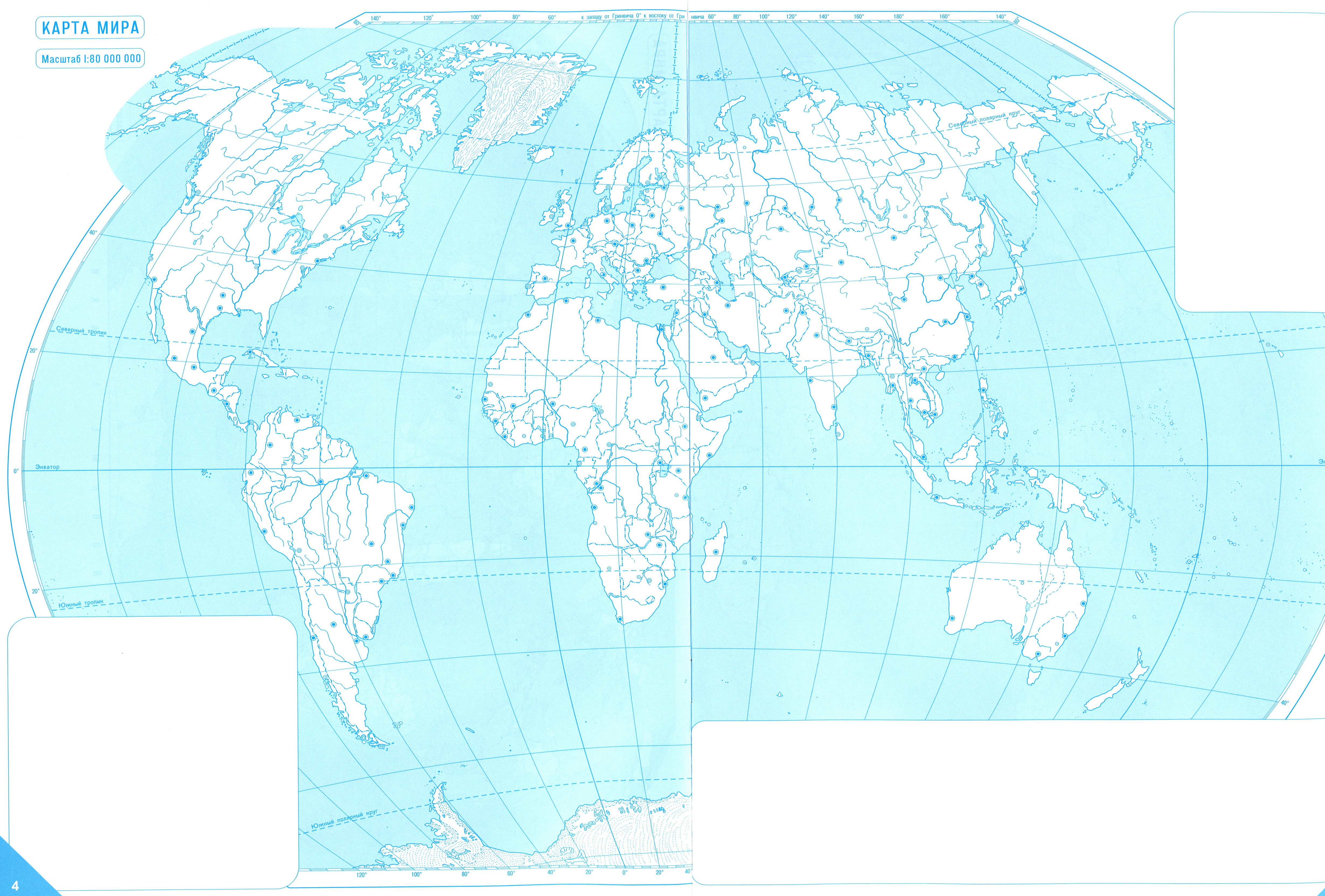 Контурная карта 4 класс распечатать